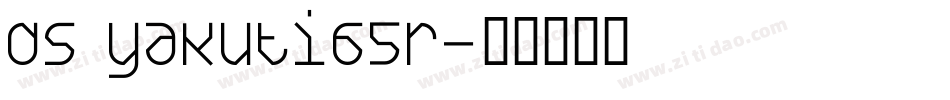 DS Yakuti65R字体转换